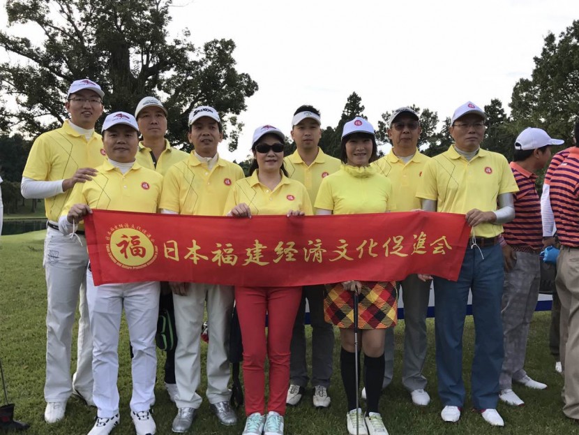 第四届日本华人“侨团杯”高尔夫球赛圆满举办