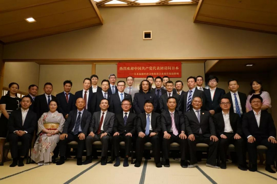 中国共产党访日代表团与旅日福建侨领共度中秋
