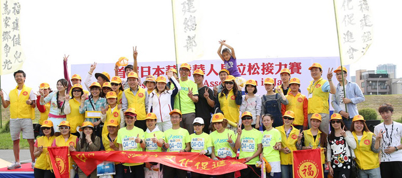 首届日本华侨华人马拉松接力赛，日本福建经济文化促进会荣获第5名！