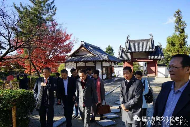 福州市政府代表团访问京都