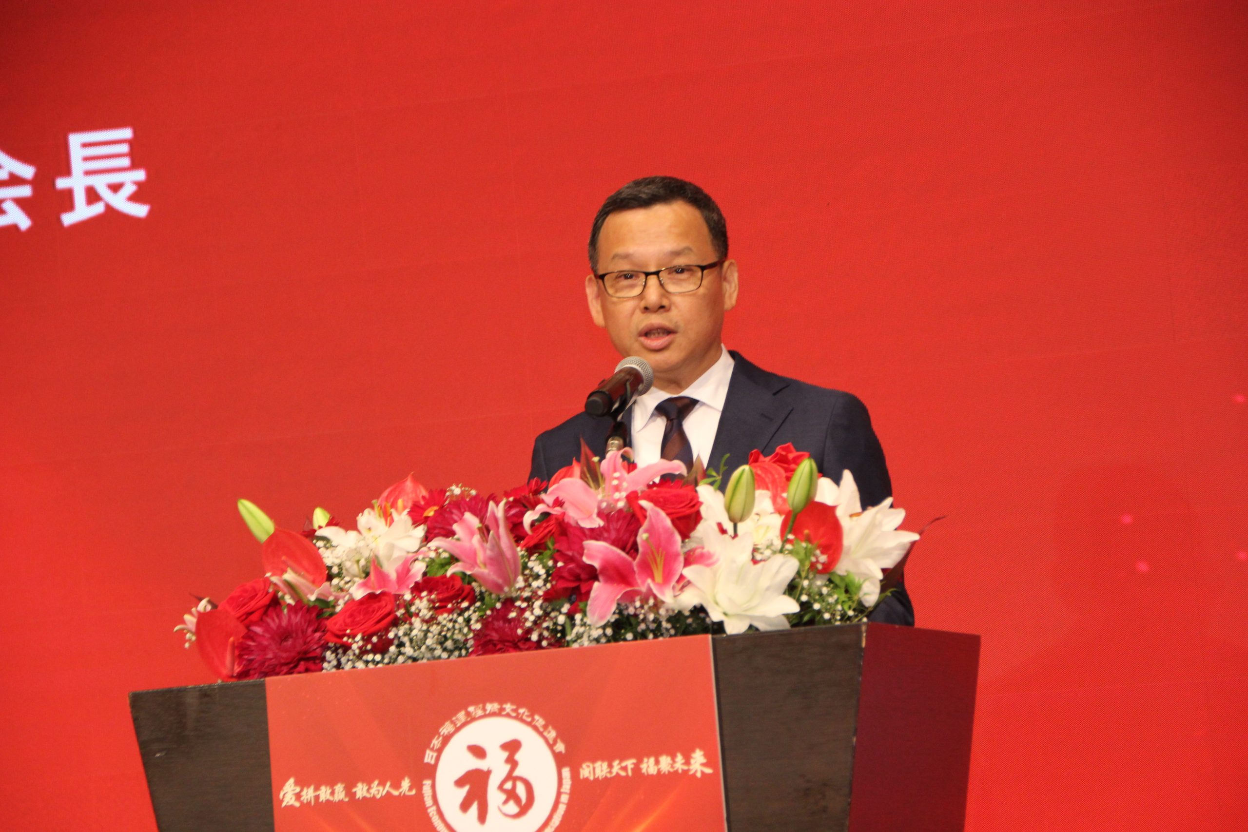 日本福建经济文化促进会第八届理监事就职典礼暨创会十五年庆典在东京成功举办10