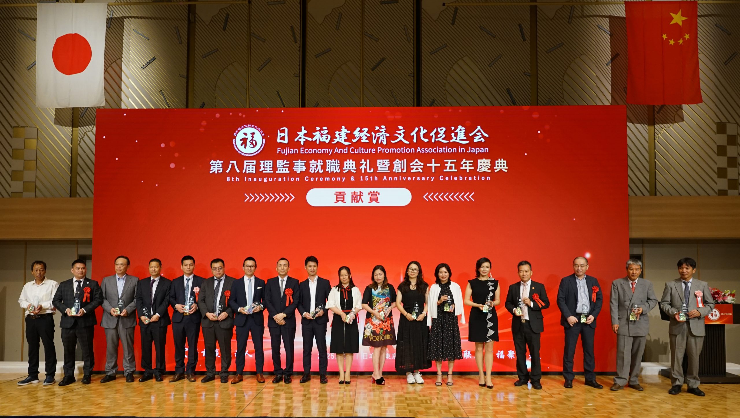 日本福建经济文化促进会第八届理监事就职典礼暨创会十五年庆典在东京成功举办5