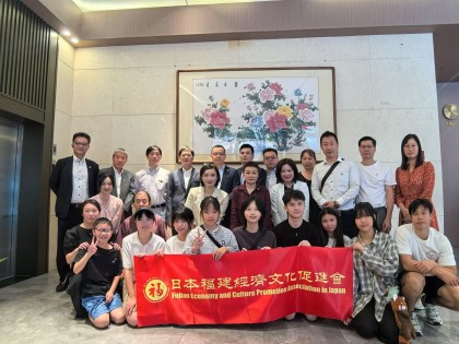 文化之旅启程——“2025年中国寻根之旅·福建师范大学营”精彩开营