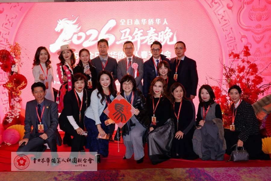 我会受邀参加2026年全华联马年春节联欢晚会