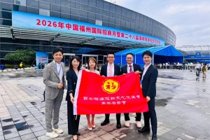 日本福建经济文化促进会青年委员会代表参加第八期“闽侨青年精英海丝情”活动