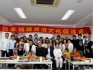 日本福建経済文化促進会在东京上野举办会员赏樱交流会