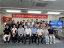 日本福建経済文化促進会成功举办补助金与融资专场说明会